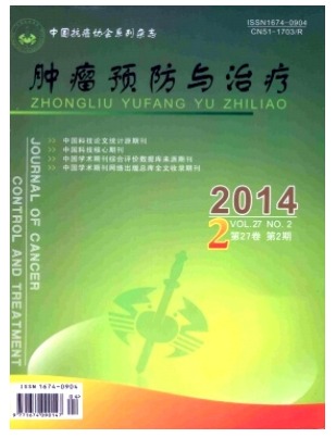 肿瘤预防与治疗