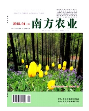 南方农业