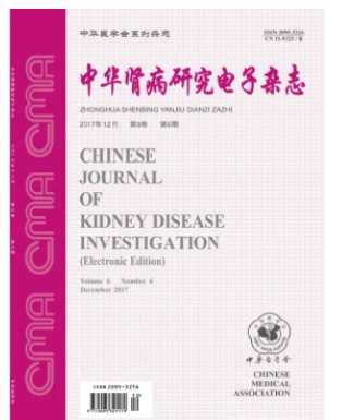 中华肾病研究电子