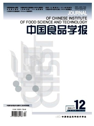 中国食品学报