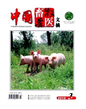 中国畜牧兽医文摘