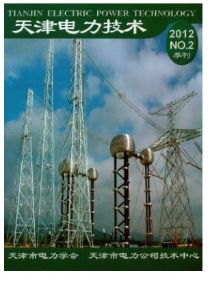 天津电力技术