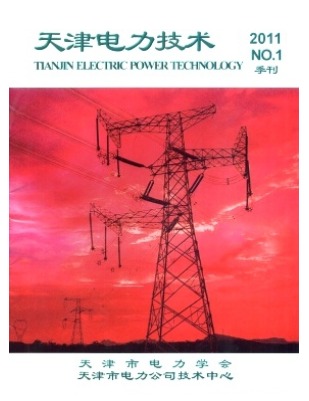 天津电力技术