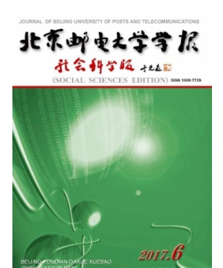 北京邮电大学学报