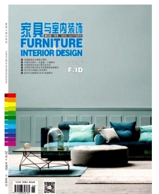 家具与室内装饰