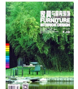 家具与室内装饰