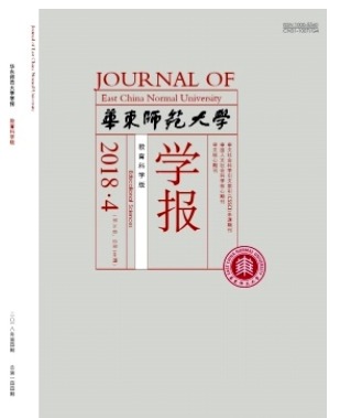 华东师范大学学报