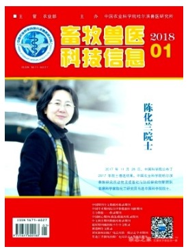 畜牧兽医科技信息