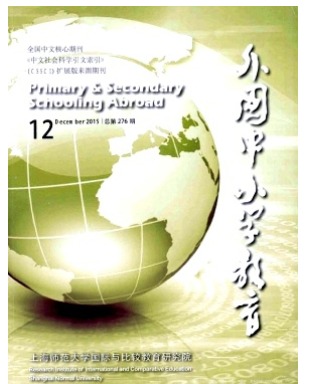 外国中小学教育