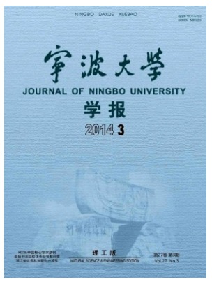 宁波大学学报