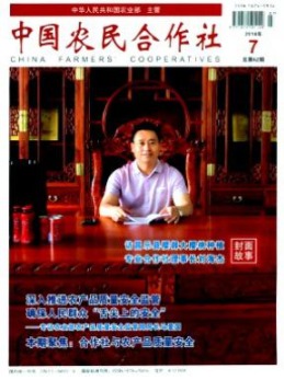 中国农民合作社