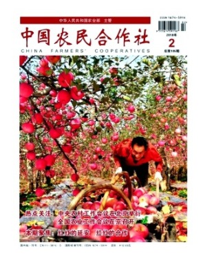 中国农民合作社