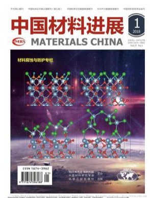 中国材料进展