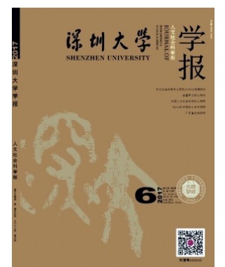 深圳大学学报