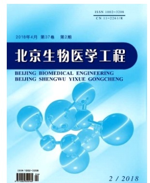 北京生物医学工程