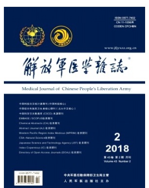 解放军医学