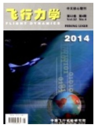 飞行力学