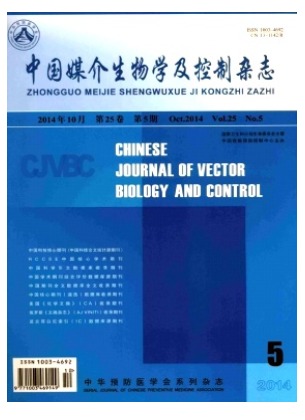 中国媒介生物学及控制