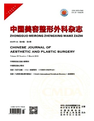 中国美容整形外科