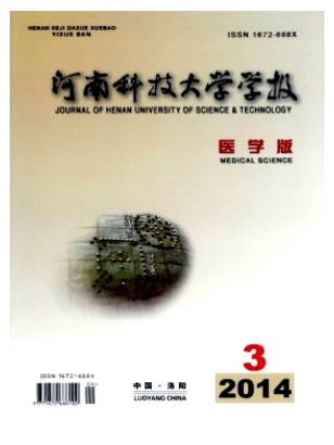 河南科技大学学报