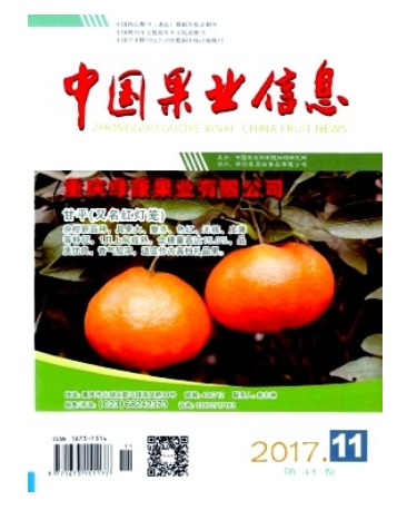 中国果业信息