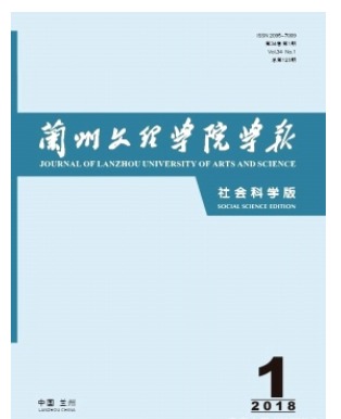 兰州文理学院学报