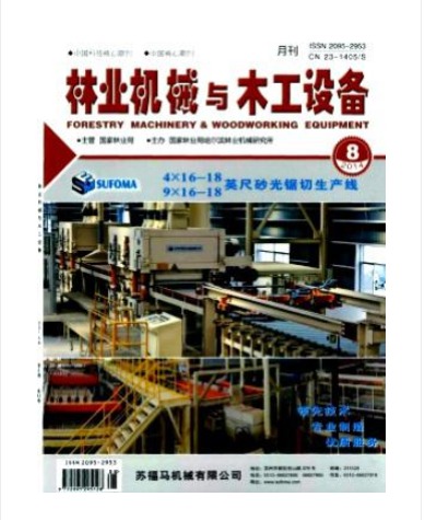 林业机械与木工设备