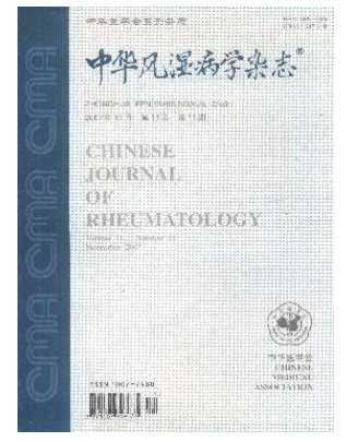 中华风湿病学
