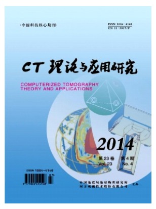 CT理论与应用研究