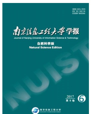 南京信息工程大学学报