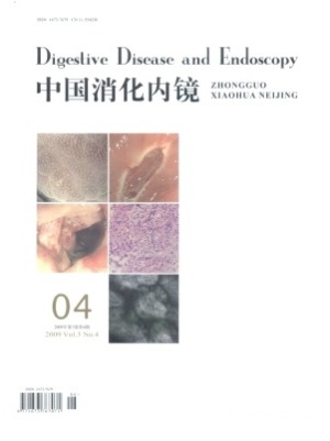 中国消化内镜