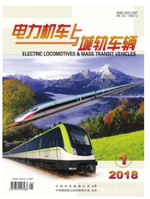 电力机车与城轨车辆