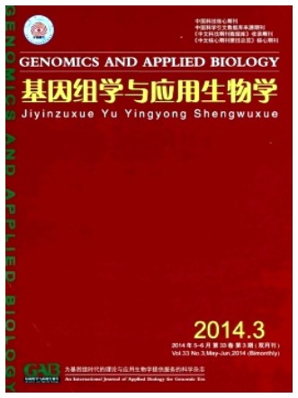 基因组学与应用生物学