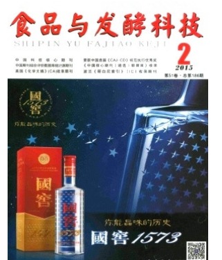 食品与发酵科技