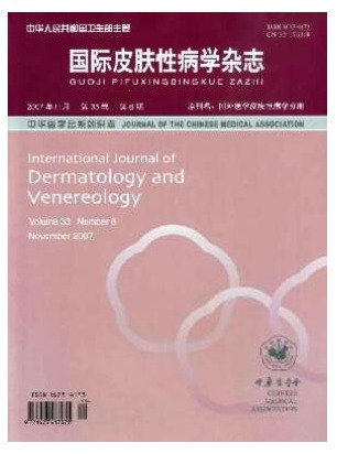 国际皮肤性病学