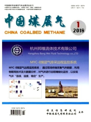 中国煤层气