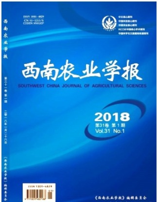西南农业学报