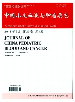 中国小儿血液与肿瘤