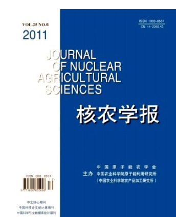 核农学报