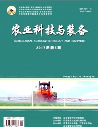 农业科技与装备