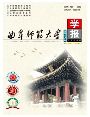 曲阜师范大学学报