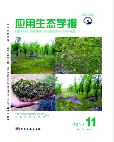 应用生态学报