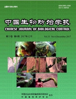 中国生物防治学报