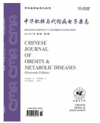 中华肥胖与代谢病电子