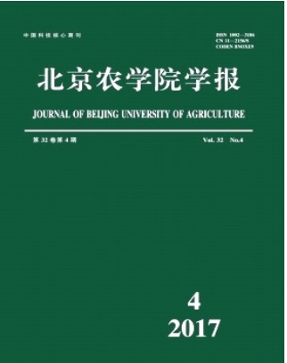 北京农学院学报