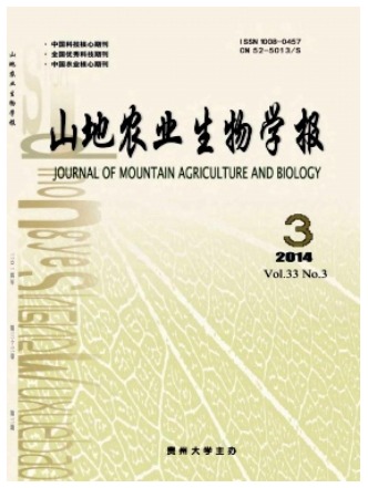 山地农业生物学报