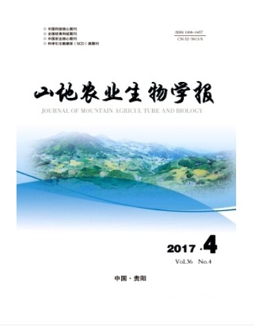 山地农业生物学报