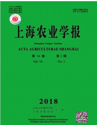 上海农业学报