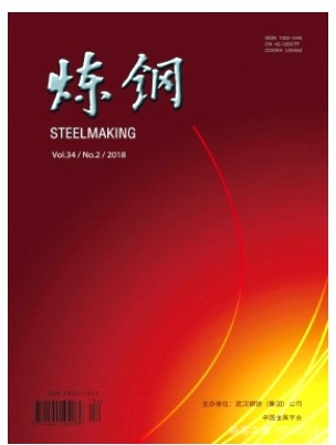 炼钢