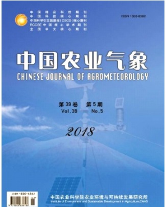 中国农业气象